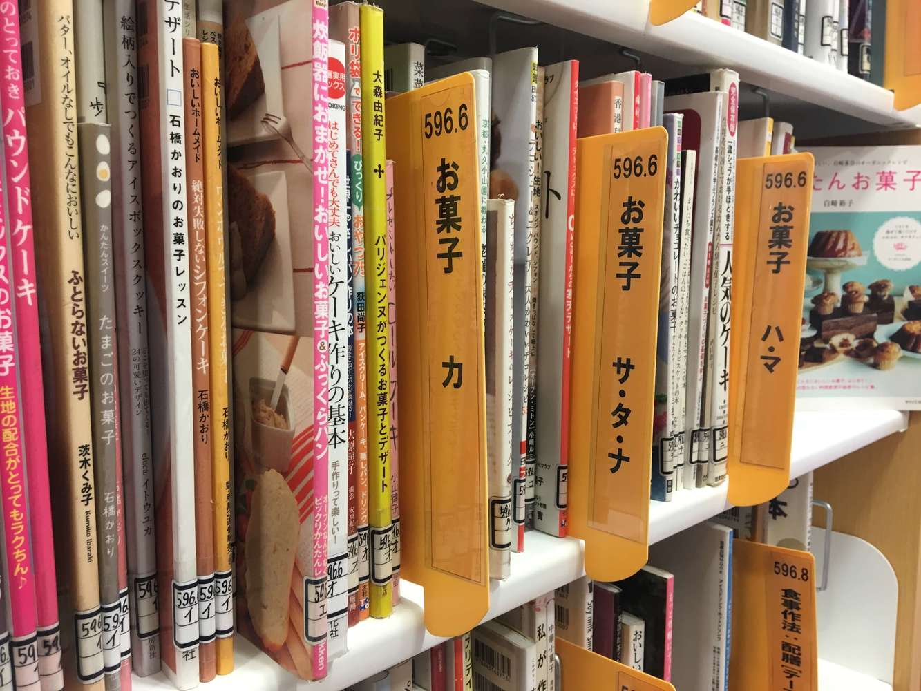 日本女子大学附属中学校　図書館司書インタビュー「生徒それぞれが意味を持って図書室に価値を見出してくれるように整えていければなと思っています」39