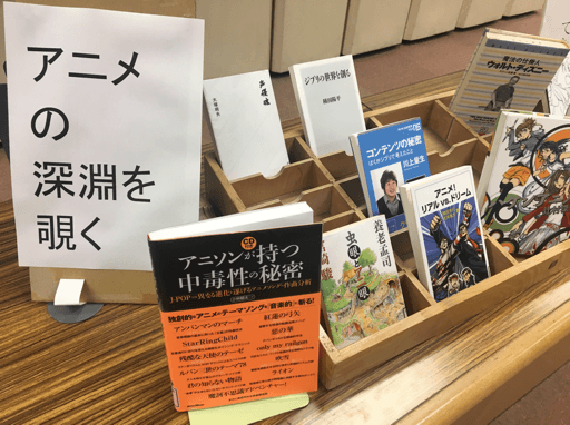 栄東中学校　図書館司書インタビュー「来るたびに新しい発見がある図書館」42