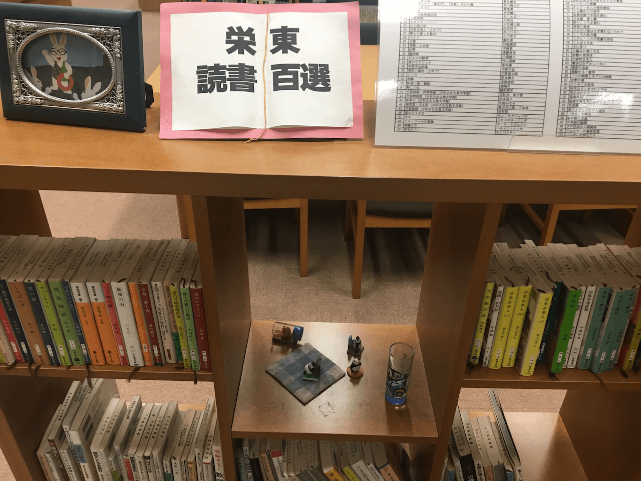 栄東中学校　図書館司書インタビュー「来るたびに新しい発見がある図書館」4