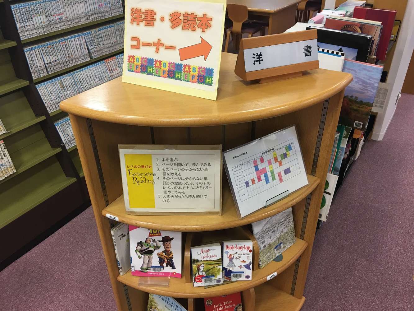 日本女子大学附属中学校　図書館司書インタビュー「生徒それぞれが意味を持って図書室に価値を見出してくれるように整えていければなと思っています」41